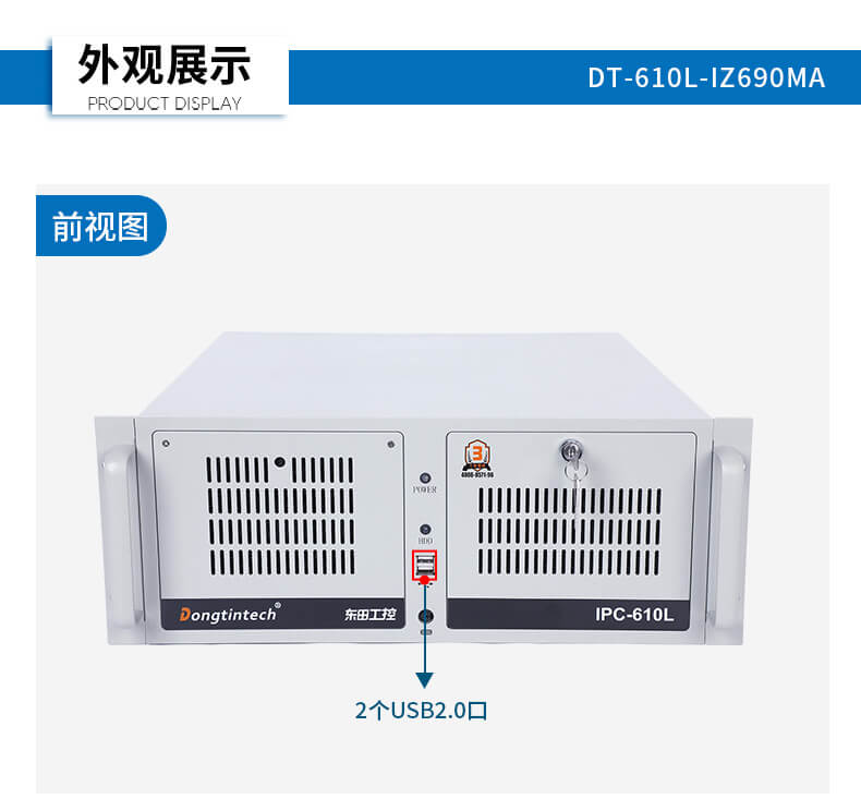 FUN88酷睿12代工控机