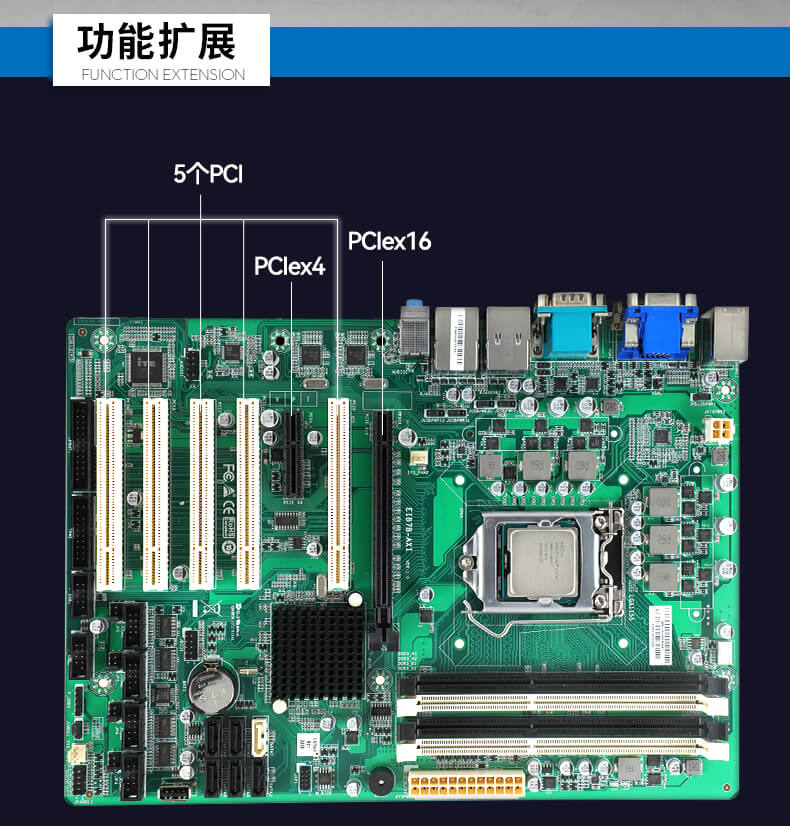 FUN884U上架式工控机,工业自动化电脑