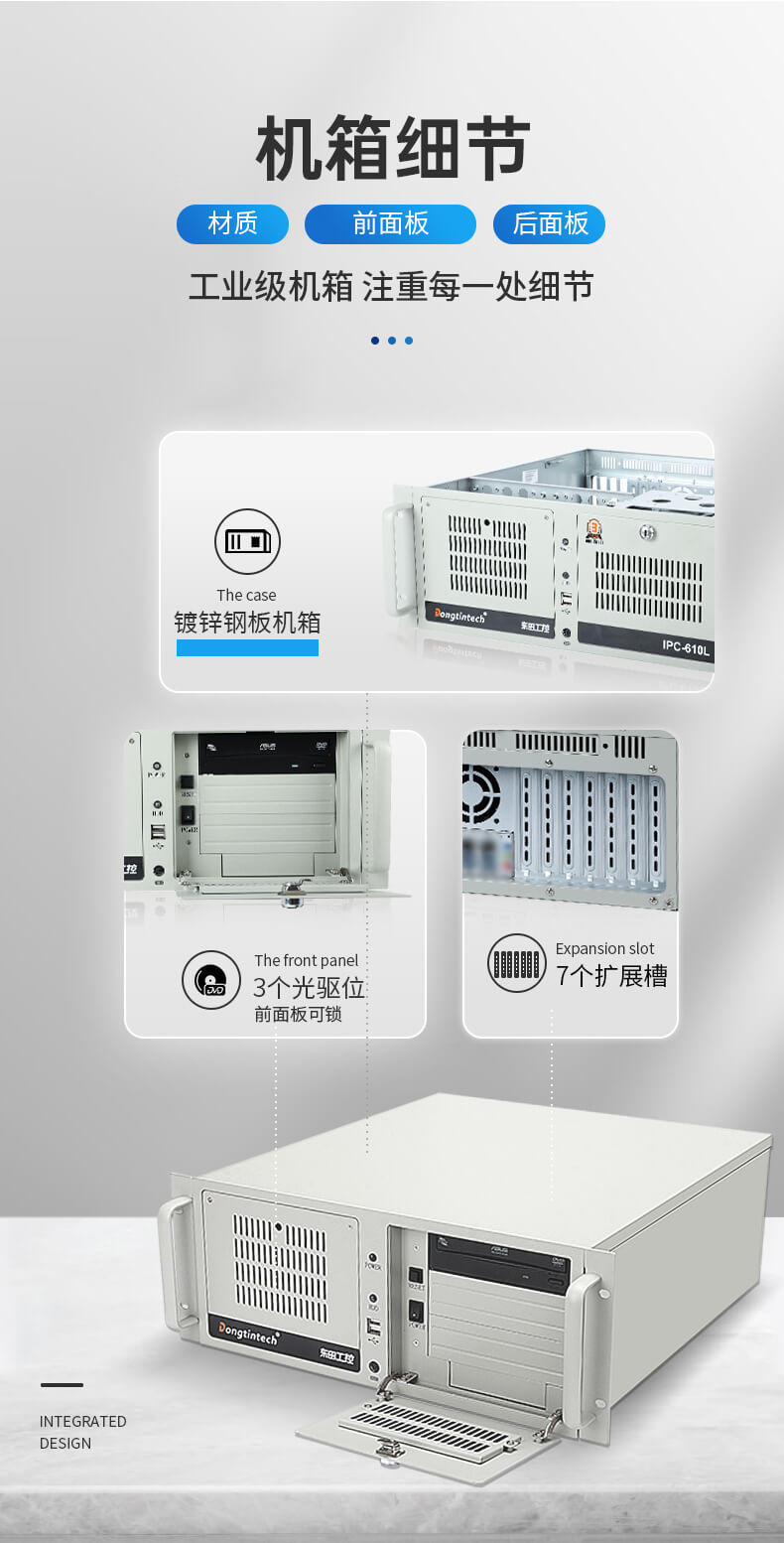 FUN884U上架式工控机,工业自动化电脑