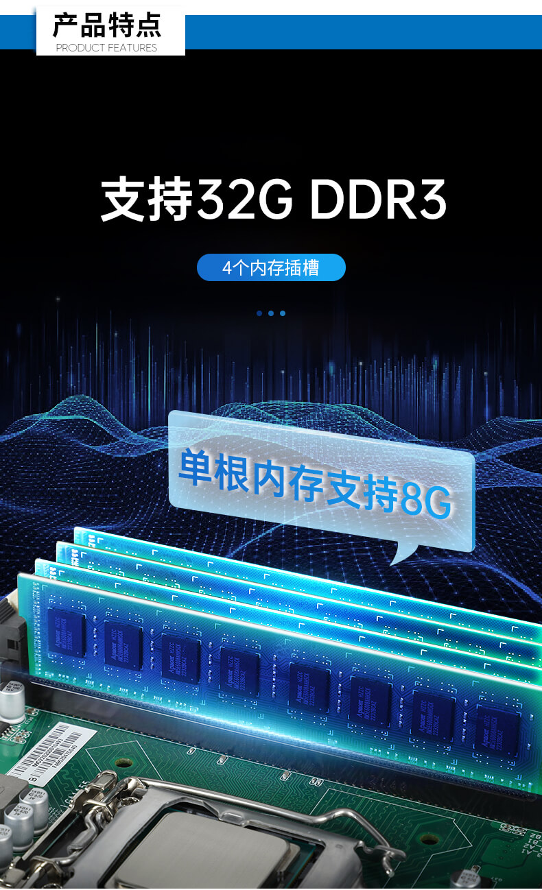 FUN884U上架式工控机,工业自动化电脑
