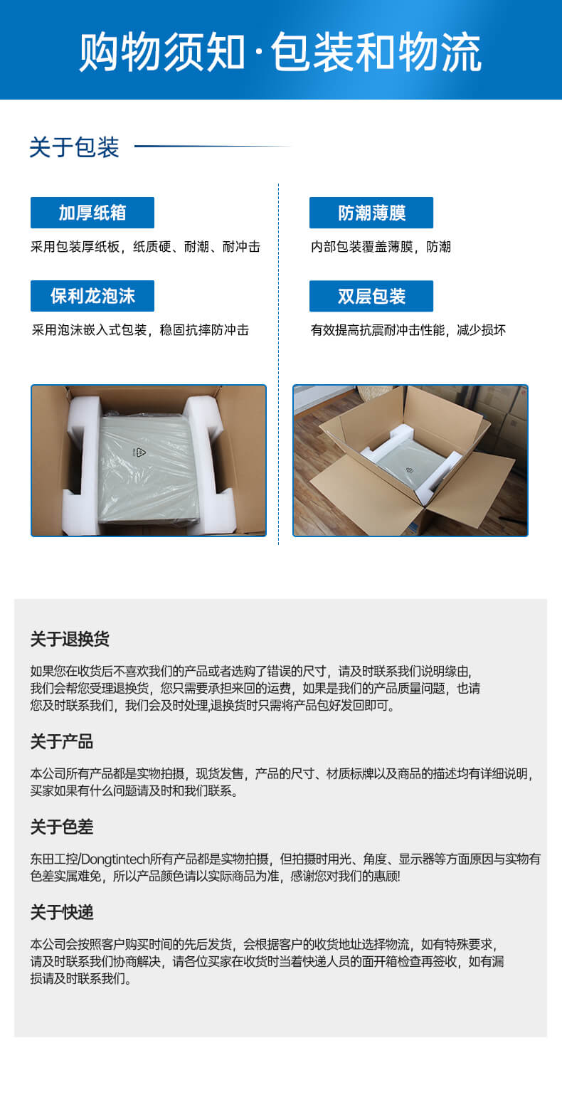 FUN884U上架式工控机,工业自动化电脑