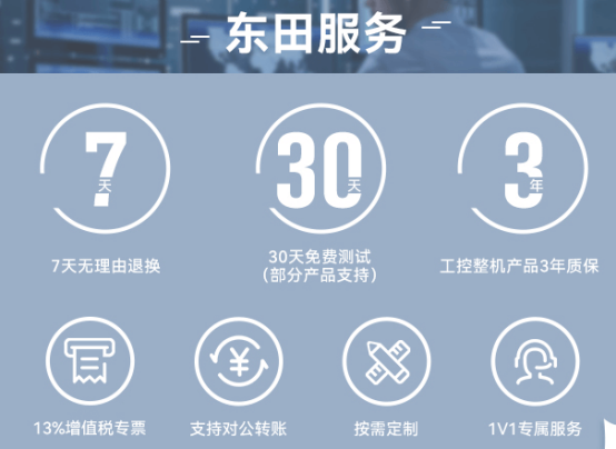 FUN88服务.png