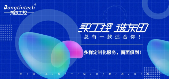 买工控，选FUN88.png