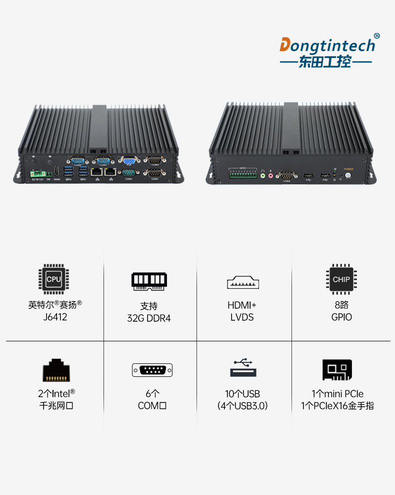 FUN88嵌入式无风扇工控机,迷你低功耗工业电脑,DTB-3002-J6412.jpg