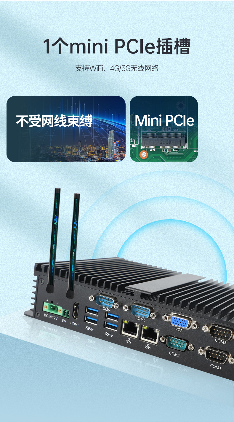 FUN88嵌入式无风扇工控机,迷你低功耗工业电脑,DTB-3002-J6412.jpg