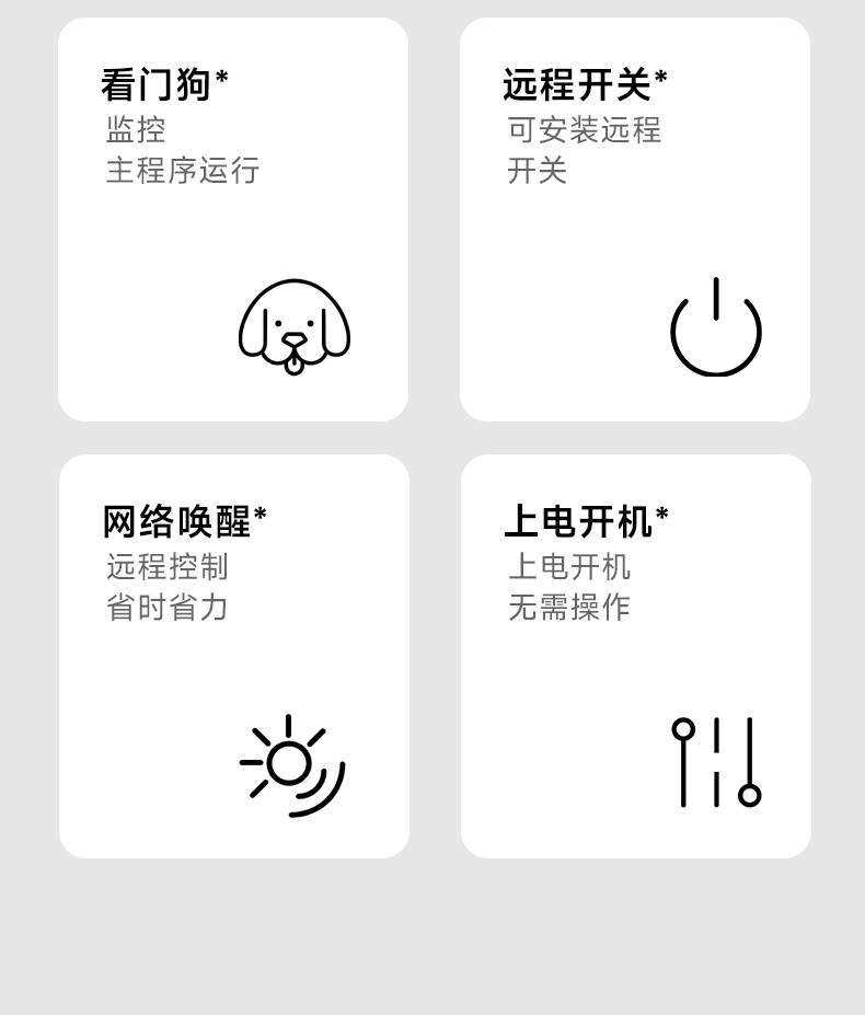 FUN88嵌入式无风扇工控机,迷你低功耗工业电脑,DTB-3002-J6412.jpg