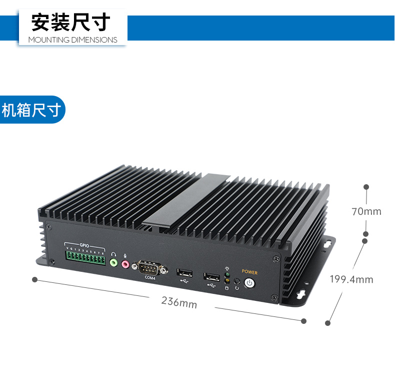 FUN88嵌入式无风扇工控机,迷你低功耗工业电脑,DTB-3002-J6412.jpg