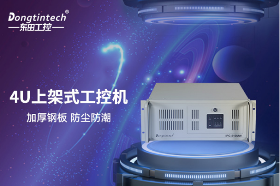 FUN88工控机510M机箱.png