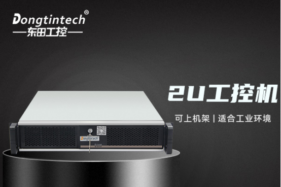 FUN882U工控机机箱.png