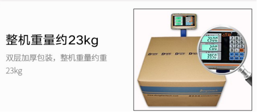 FUN884U工控机整机重量.png