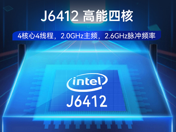 FUN881U多网口工控机,网络安全主机工业电脑,DT-12160-J6412