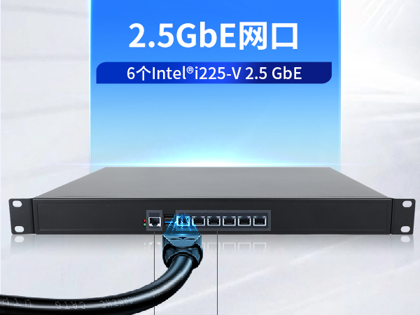 FUN881U多网口工控机,网络安全主机工业电脑,DT-12160-J6412