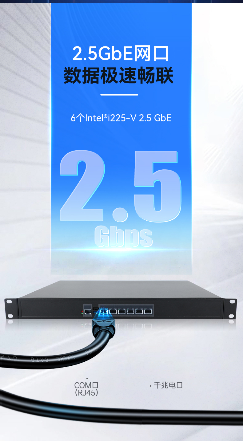FUN881U多网口工控机,网络安全主机工业电脑,DT-12160-J6412.jpg