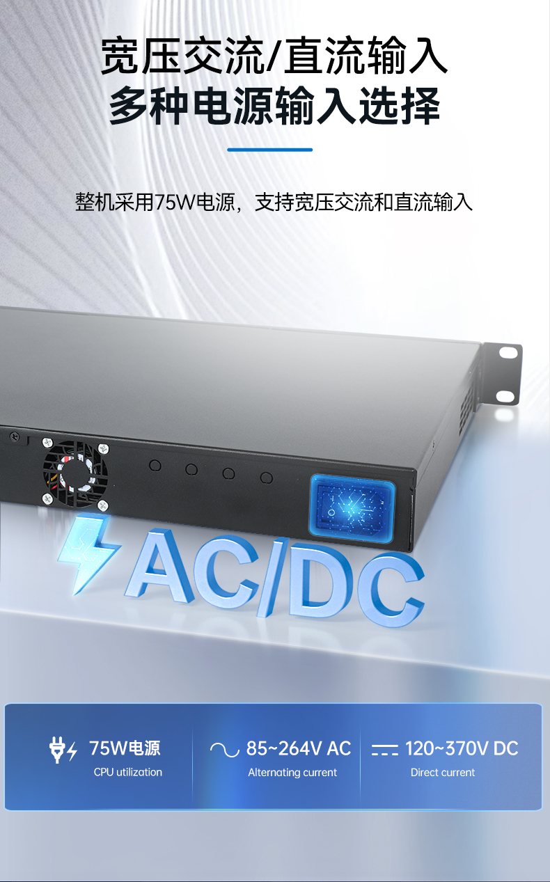 FUN881U多网口工控机,网络安全主机工业电脑,DT-12160-J6412.jpg
