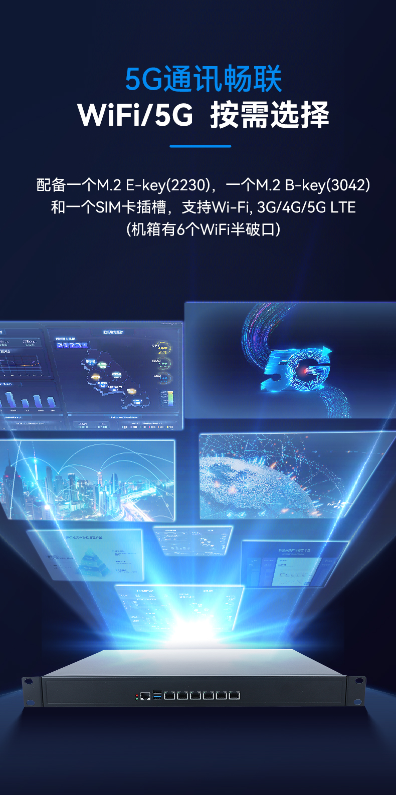 FUN881U多网口工控机,网络安全主机工业电脑,DT-12160-J6412.jpg