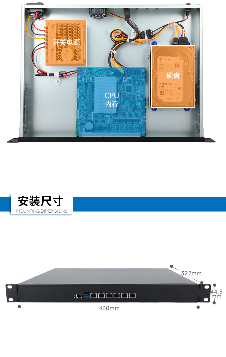 FUN881U多网口工控机,网络安全主机工业电脑,DT-12160-J6412.jpg