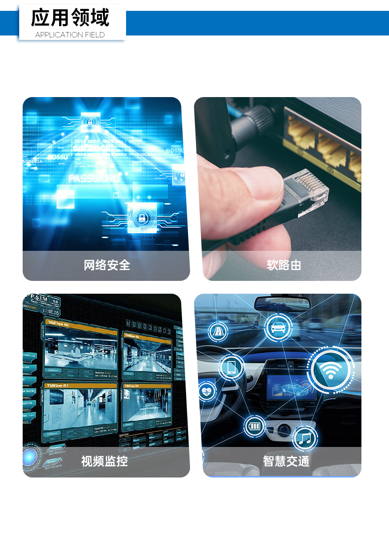 FUN881U多网口工控机,网络安全主机工业电脑,DT-12160-J6412.jpg