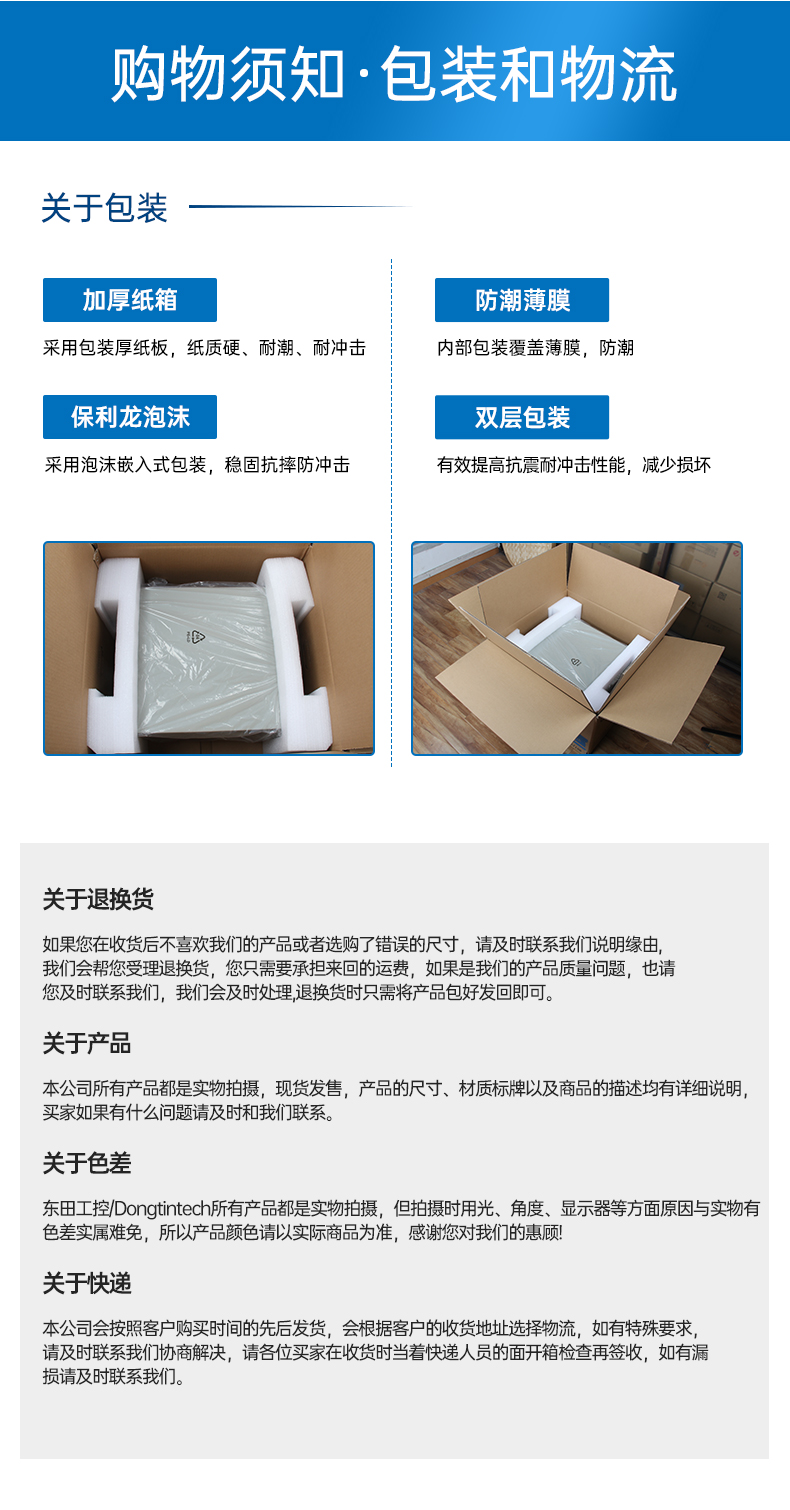 FUN881U多网口工控机,网络安全主机工业电脑,DT-12160-J6412.jpg