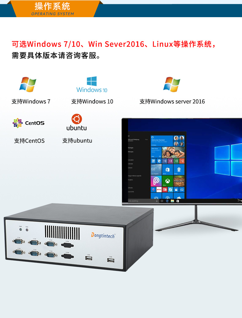 FUN88桌面式工控机,迷你工业主机,EPC-3100.jpg