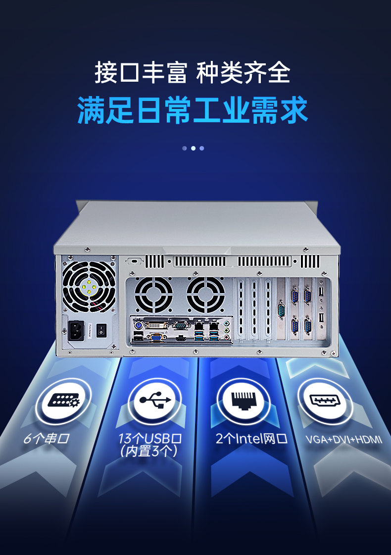 酷睿9代机器视觉工控机,FUN884U机架式主机,DT-610L-BQ270MA.jpg