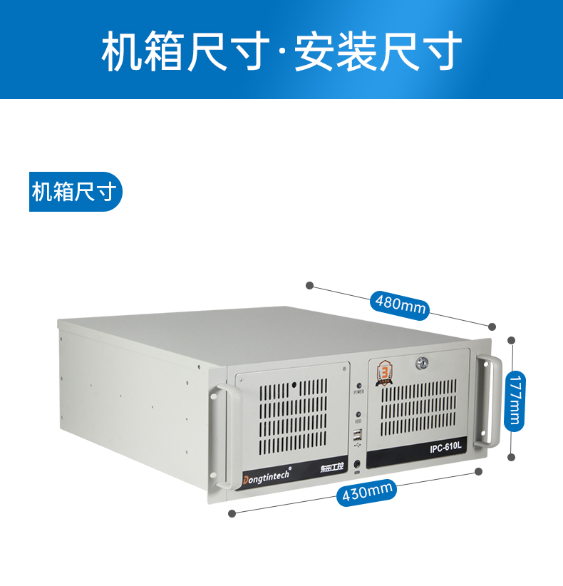 酷睿9代机器视觉工控机,FUN884U机架式主机,DT-610L-BQ270MA.jpg