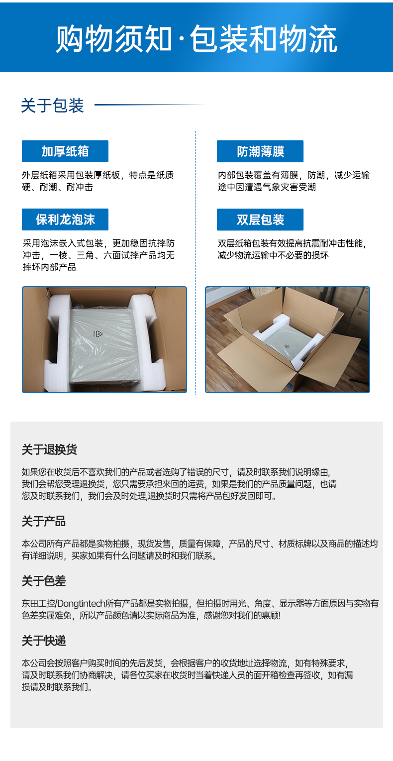 酷睿9代机器视觉工控机,FUN884U机架式主机,DT-610L-BQ270MA.jpg