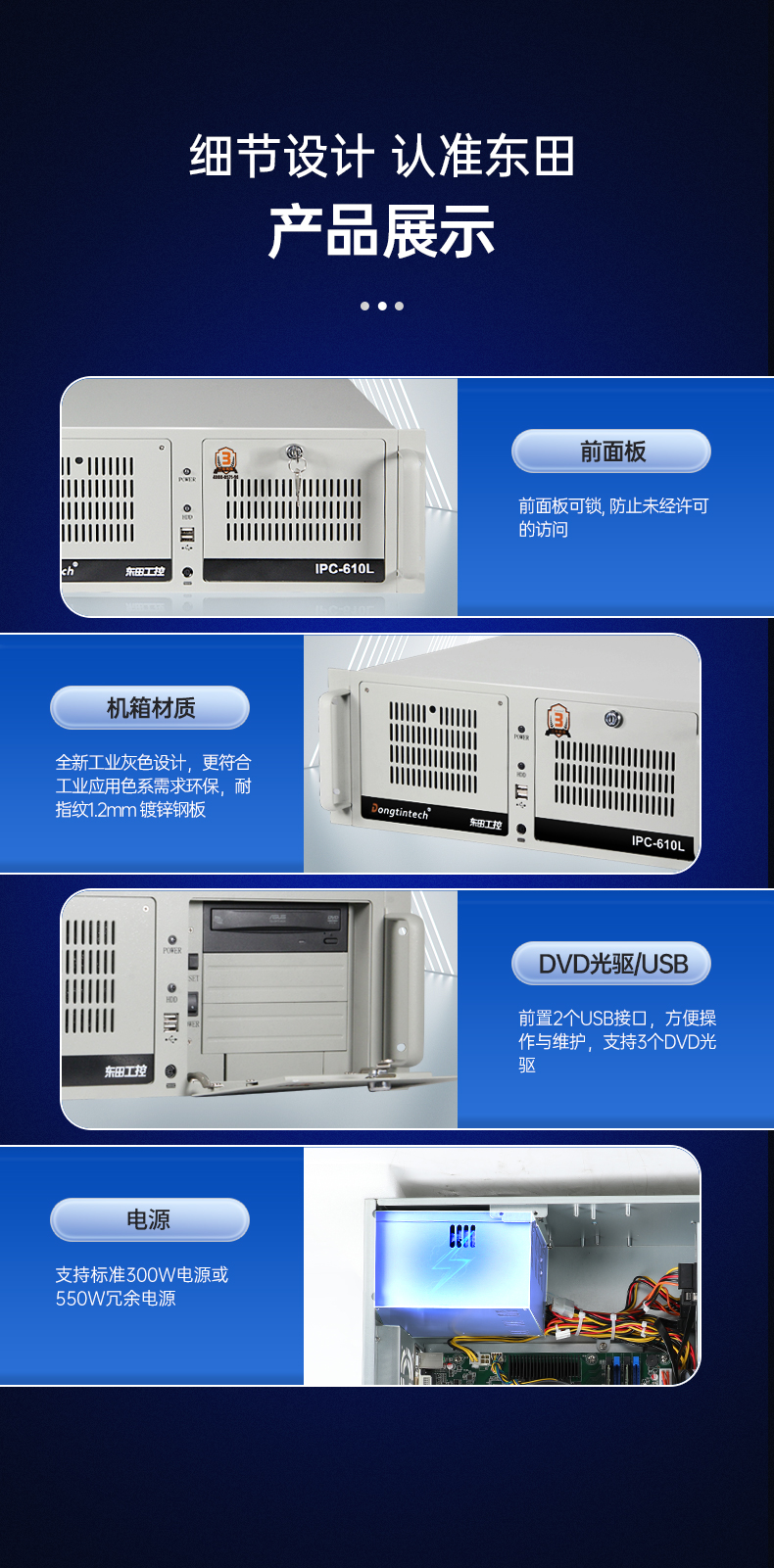 酷睿9代机器视觉工控机,FUN884U机架式主机,DT-610L-BQ270MA.jpg