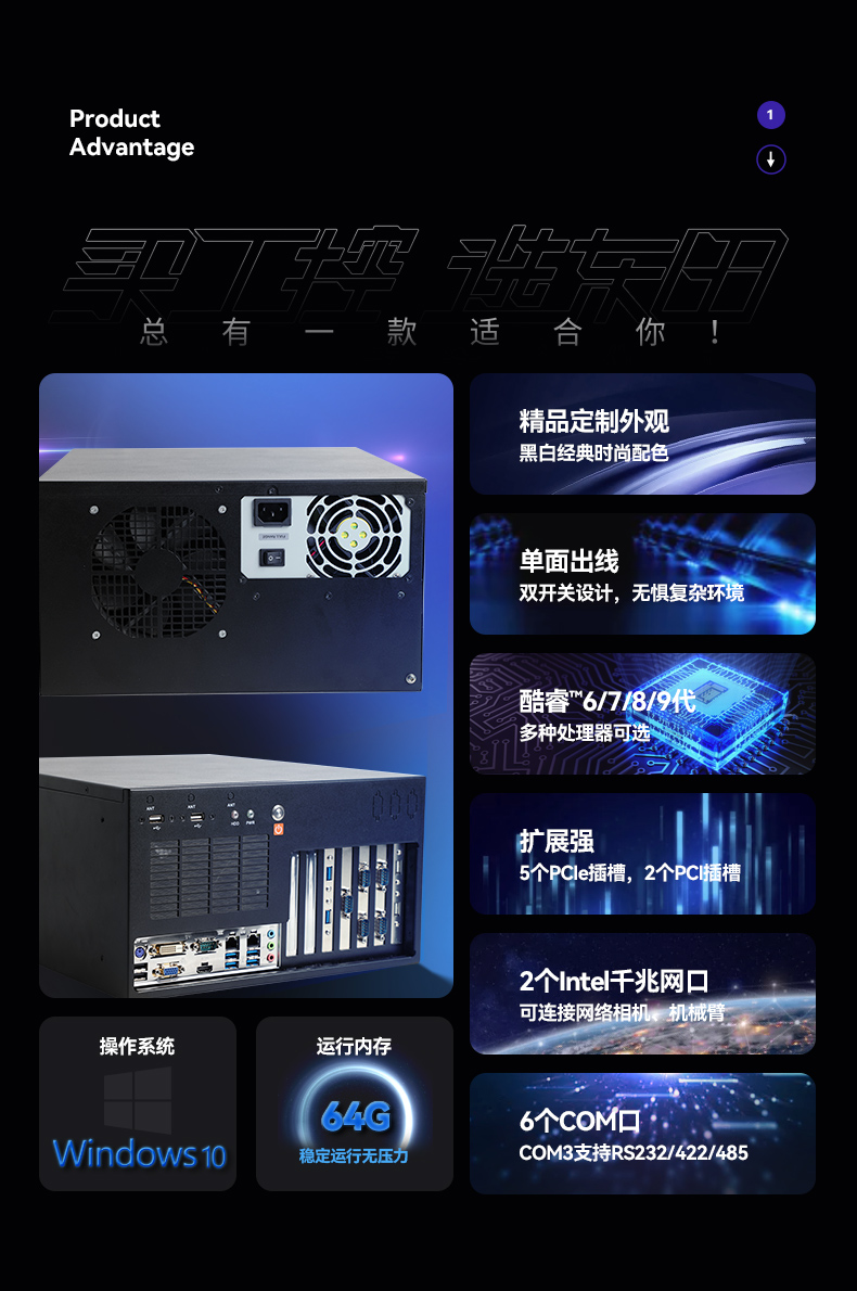 酷睿6/9代工控机,FUN88壁挂式工控机,DT-5309-BQ270MA.jpg