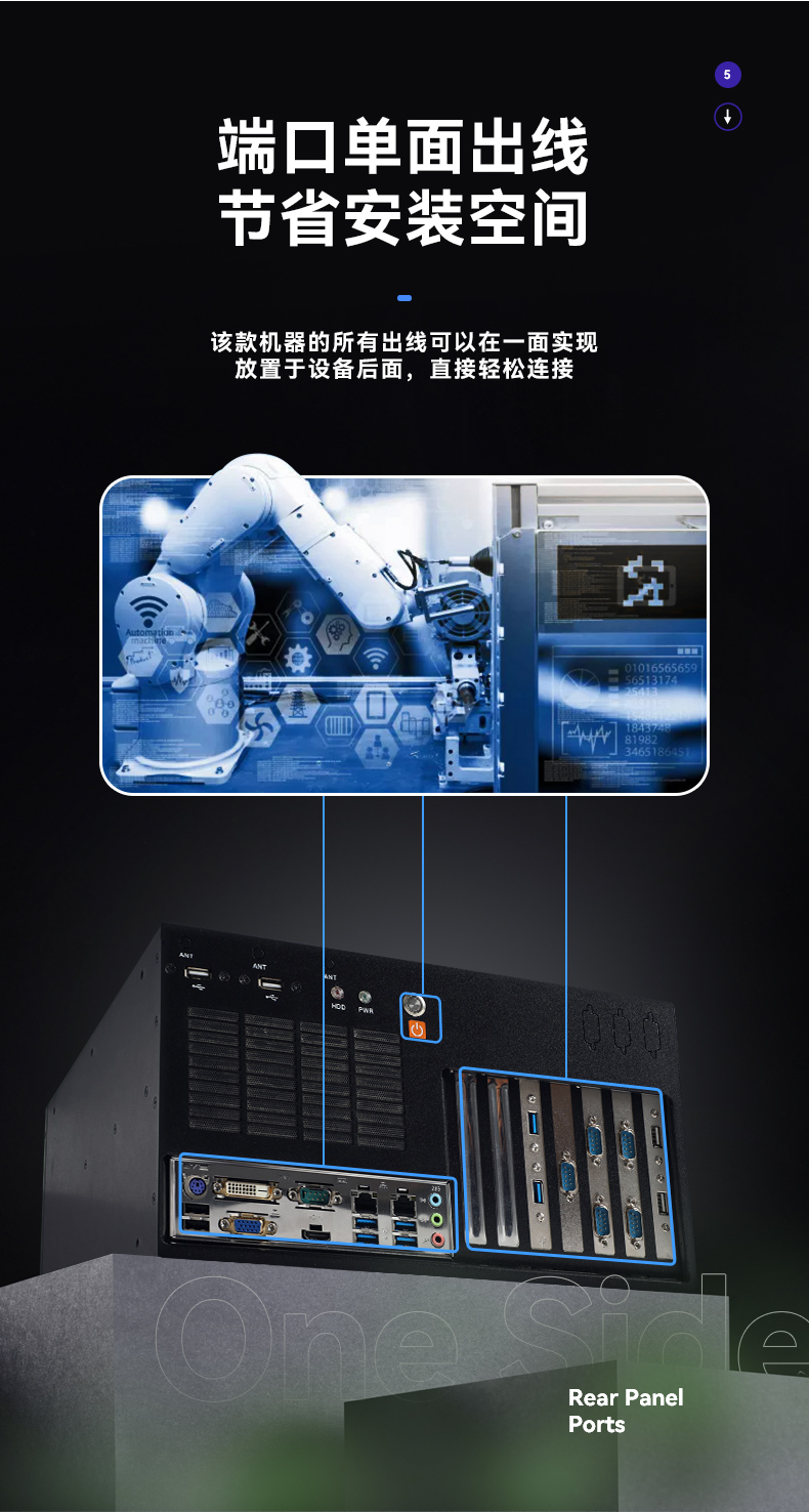 酷睿6/9代工控机,FUN88壁挂式工控机,DT-5309-BQ270MA.jpg