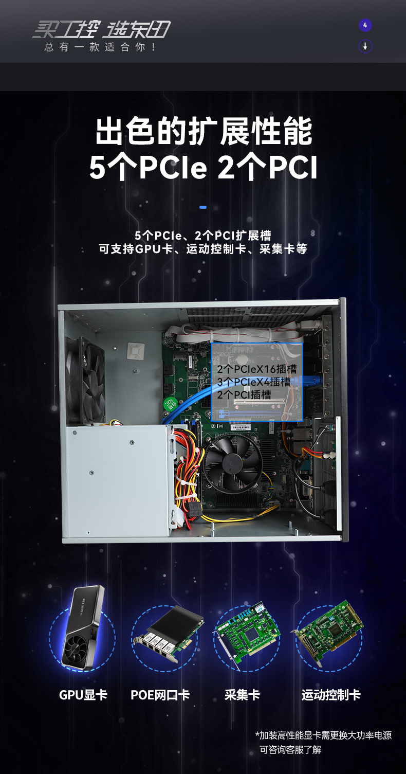 酷睿6/9代工控机,FUN88壁挂式工控机,DT-5309-BQ270MA.jpg
