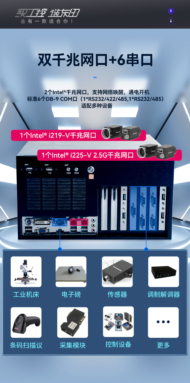 酷睿6/9代工控机,FUN88壁挂式工控机,DT-5309-BQ270MA.jpg