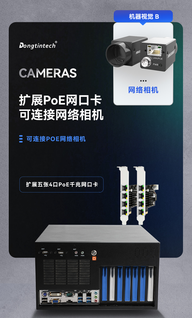 酷睿6/9代工控机,FUN88壁挂式工控机,DT-5309-BQ270MA.jpg