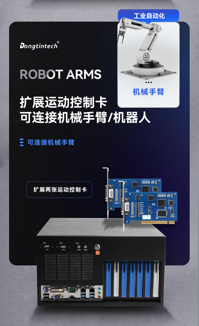 酷睿6/9代工控机,FUN88壁挂式工控机,DT-5309-BQ270MA.jpg