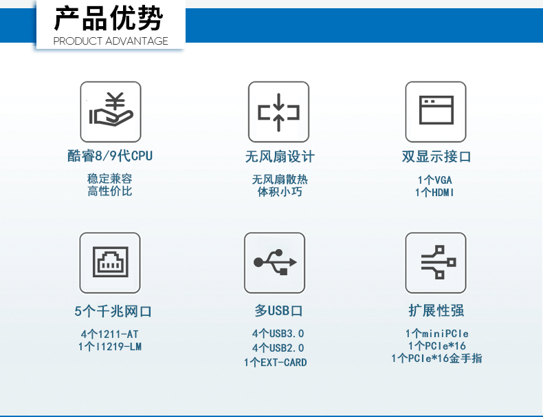 FUN88嵌入式工控机,5网口6串口工业电脑,DTB-3065-H110.png
