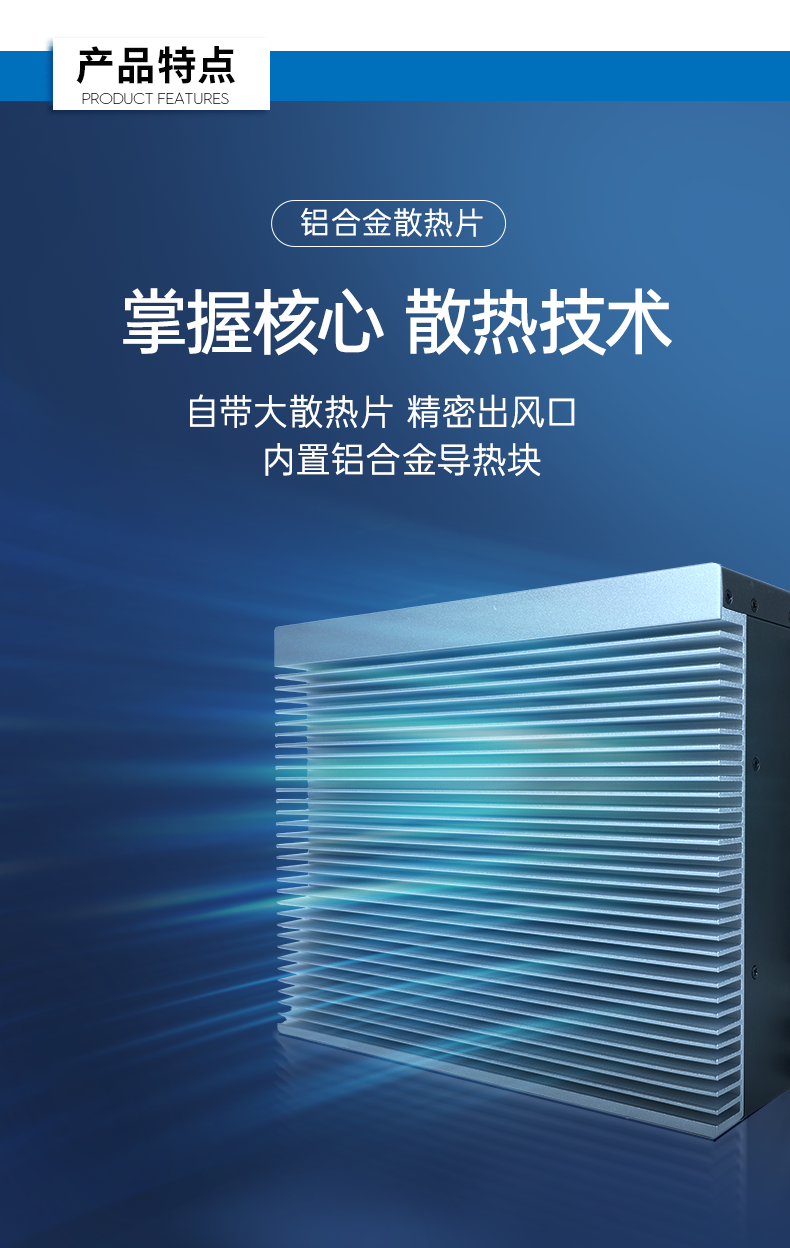 FUN88嵌入式工控机,5网口6串口工业电脑,DTB-3065-H110.png
