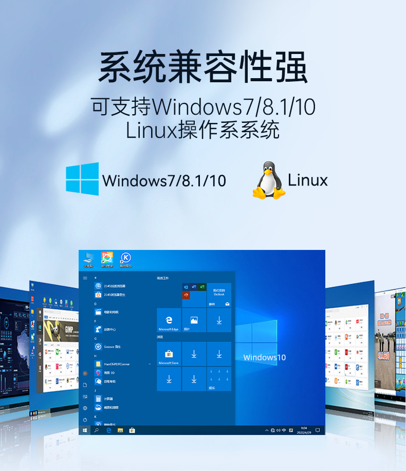 FUN88嵌入式工控机,5网口6串口工业电脑,DTB-3065-H110.jpg