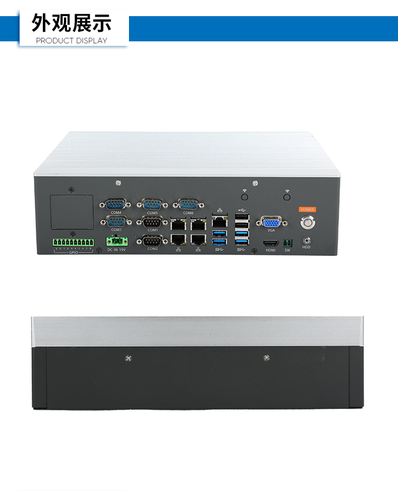 FUN88嵌入式工控机,5网口6串口工业电脑,DTB-3065-H110.png