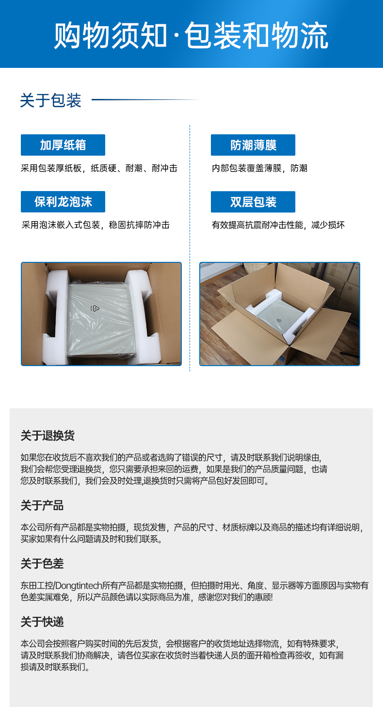 FUN88嵌入式工控机,5网口6串口工业电脑,DTB-3065-H110.png