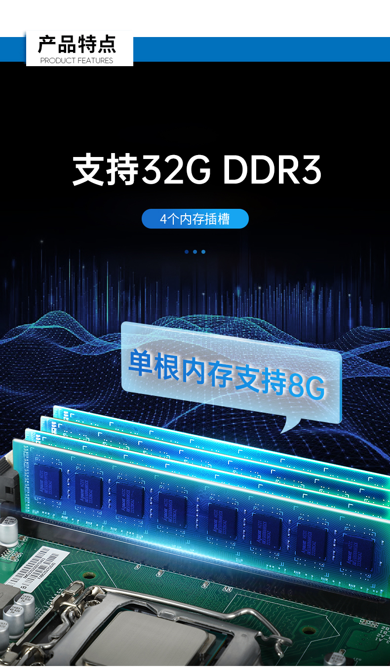 酷睿2/3代工控机,FUN884U上架式电脑,DT-610L-WB75MA.jpg