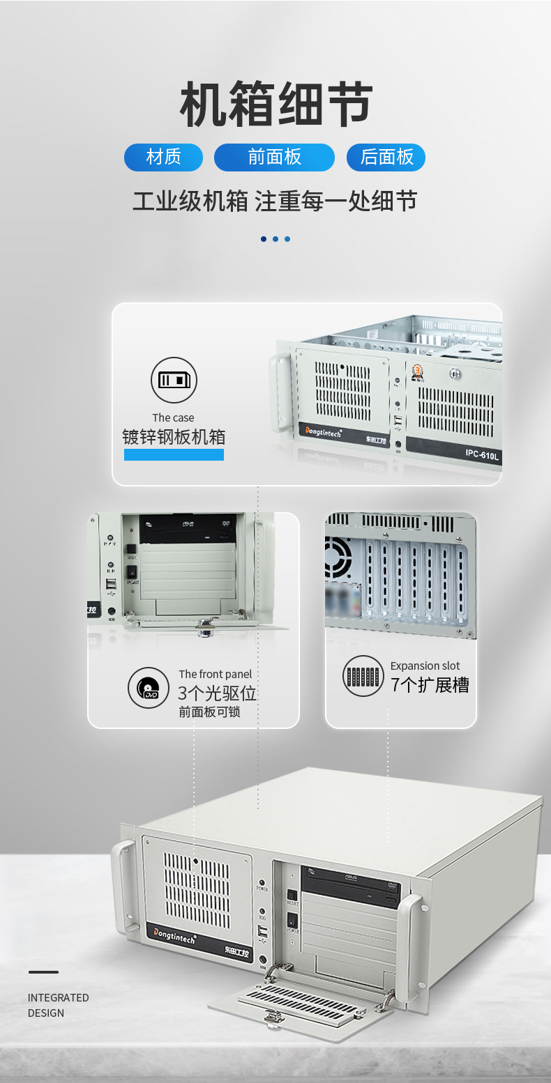 酷睿2/3代工控机,FUN884U上架式电脑,DT-610L-WB75MA.jpg