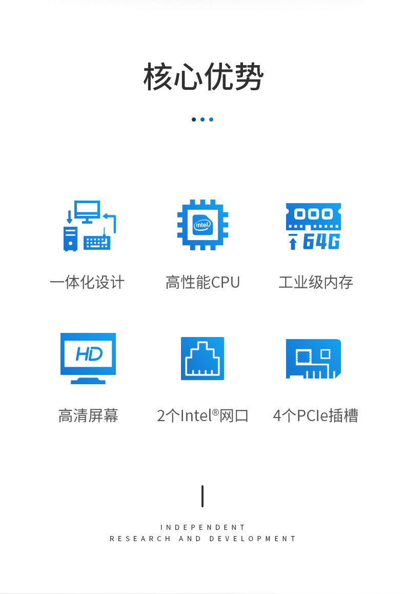 FUN884U工控机一体机,支持GPU工业电脑主机,DT-4000-JQ370MA.jpg