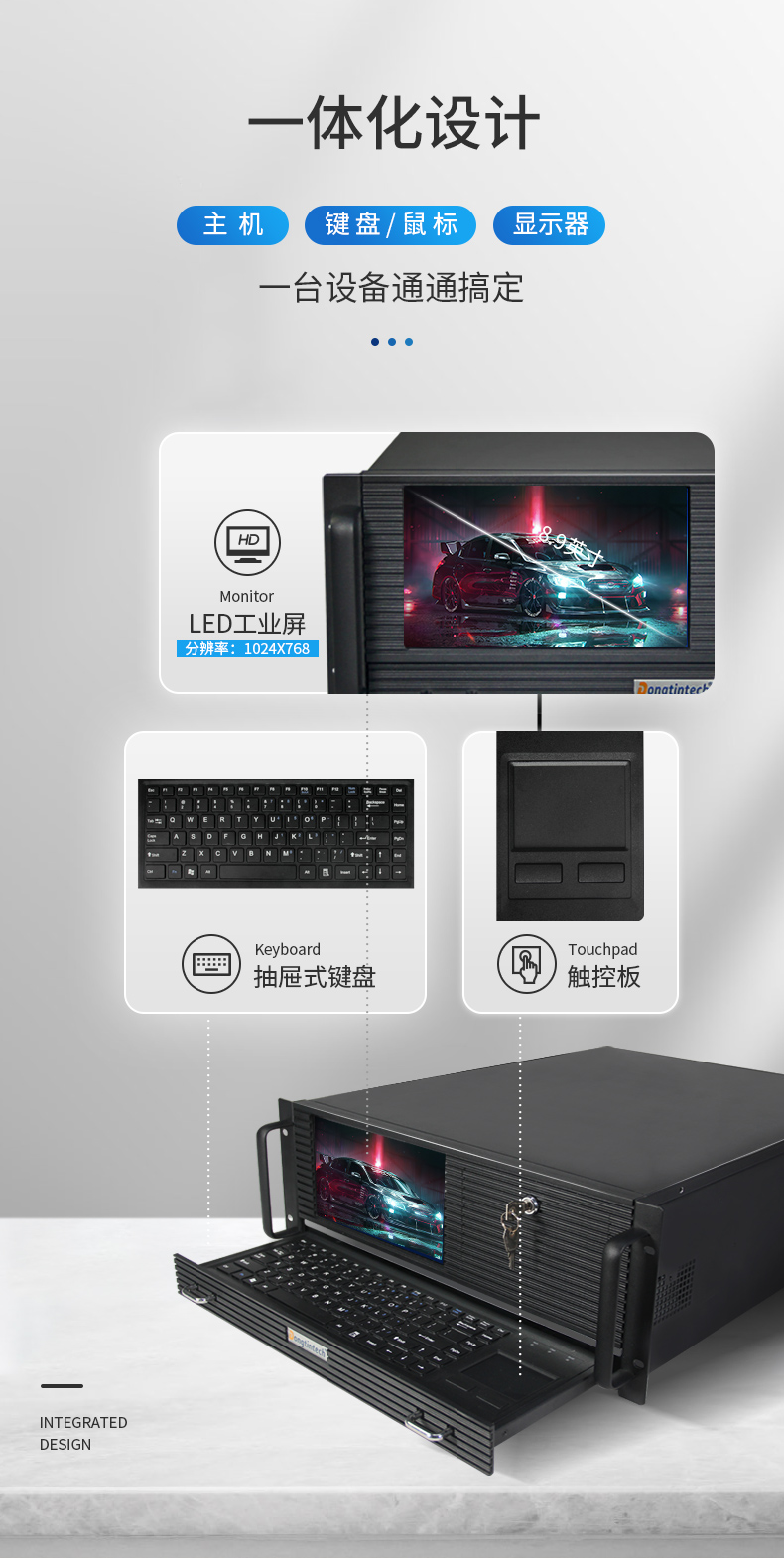 FUN884U工控机一体机,支持GPU工业电脑主机,DT-4000-JQ370MA.jpg