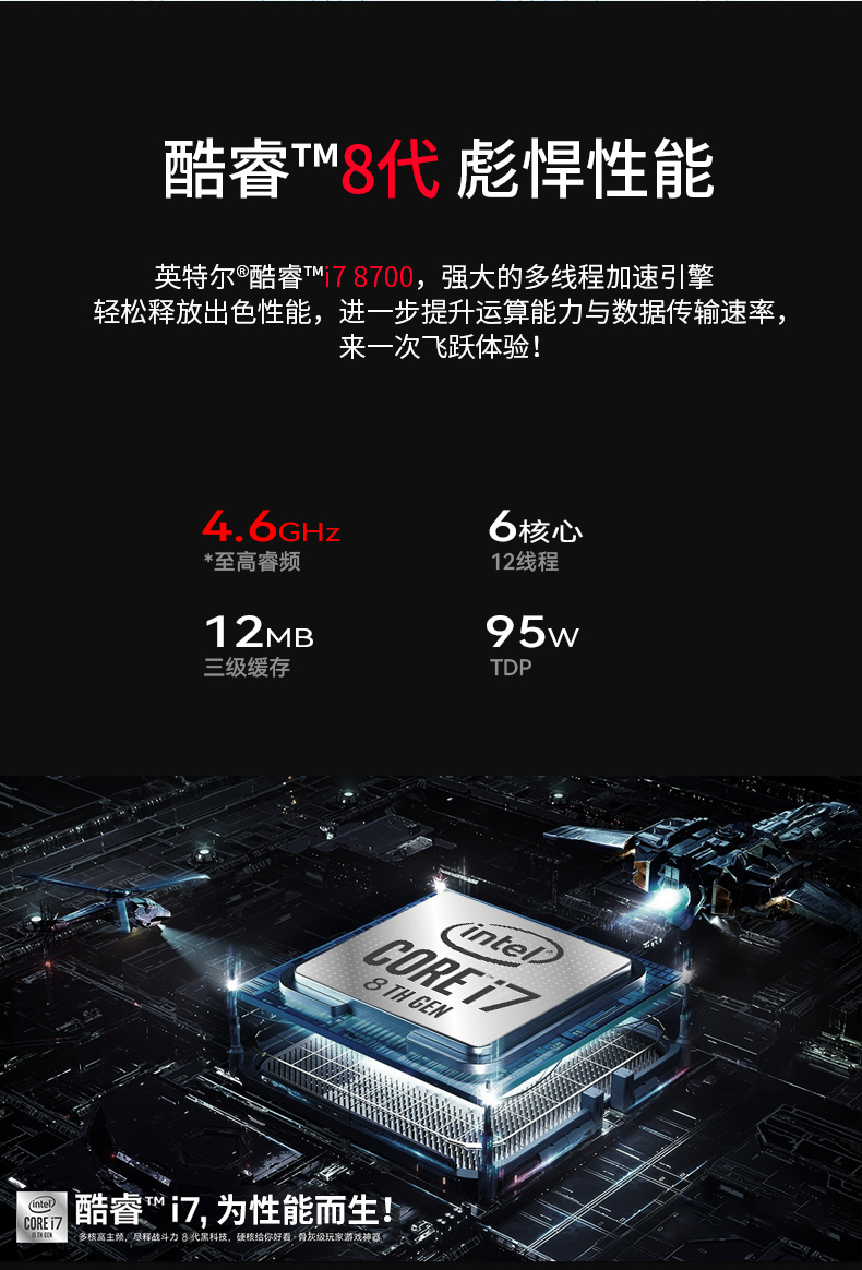 FUN884U工控机一体机,支持GPU工业电脑主机,DT-4000-JQ370MA.jpg