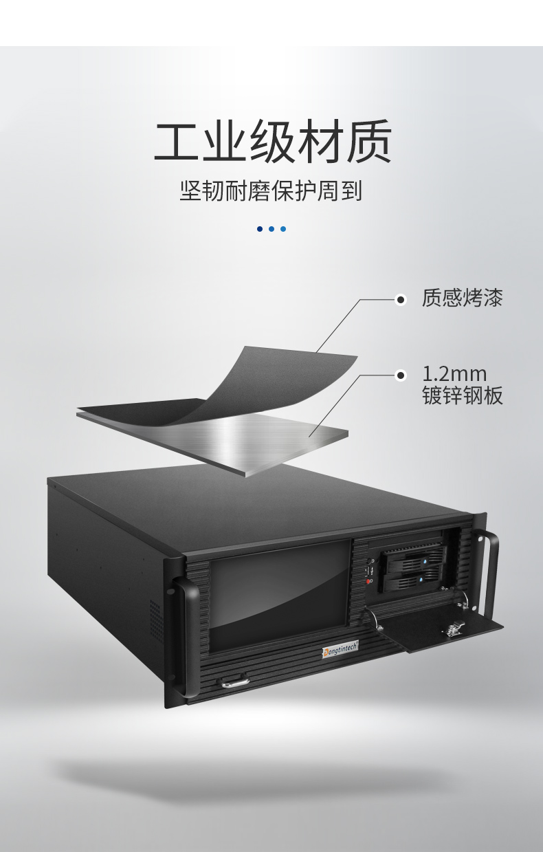 FUN884U工控机一体机,支持GPU工业电脑主机,DT-4000-JQ370MA.jpg