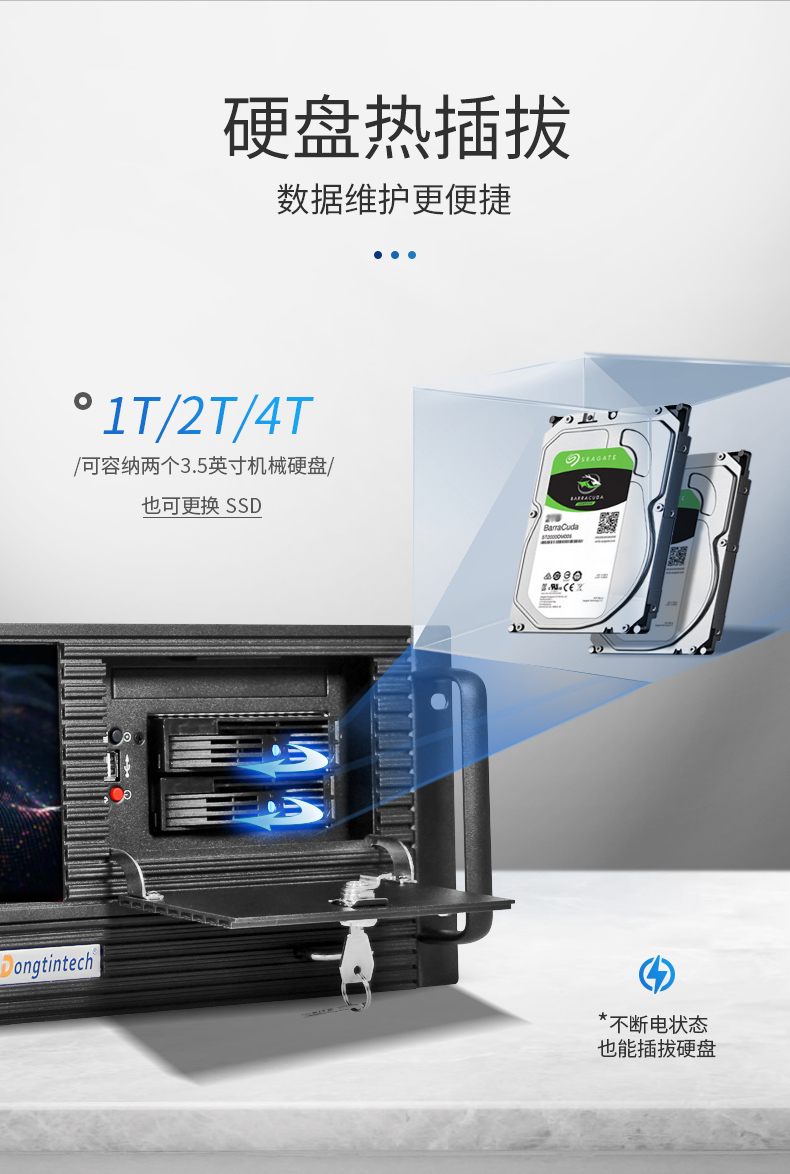 FUN884U工控机一体机,支持GPU工业电脑主机,DT-4000-JQ370MA.jpg