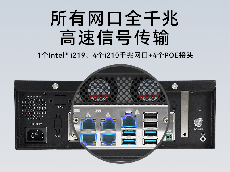 FUN88桌面式工控机,工业计算机,DTB-2102L-BH10MC