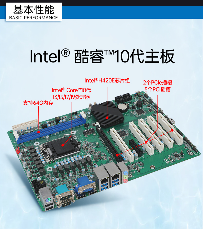 FUN884U机架式工控机,DT-610P-JH420MA.jpg