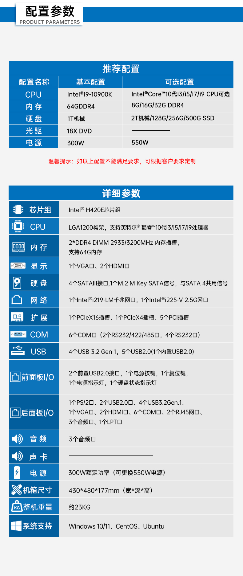 FUN884U机架式工控机,DT-610P-JH420MA.jpg