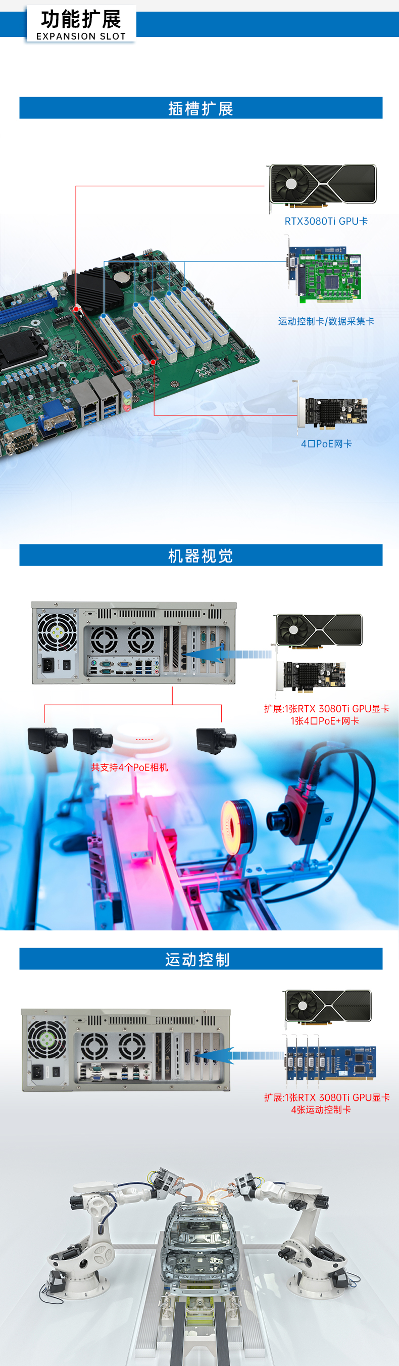 FUN884U机架式工控机,DT-610P-JH420MA.jpg
