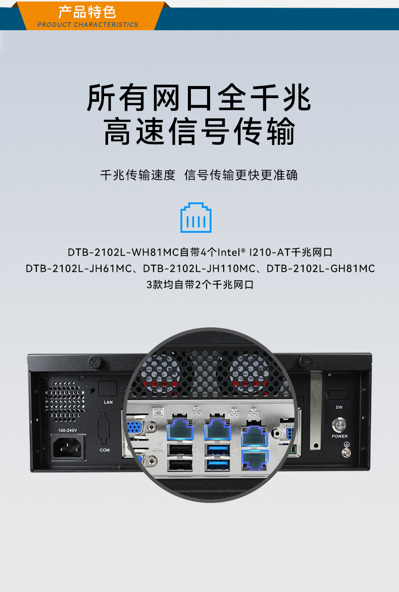 FUN88桌面式工控机,工业服务器厂家,DTB-2102L-JH61MC.jpg